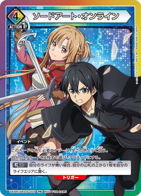 UAPR/SAO-P-001 | ソードアート・オンライン | PR