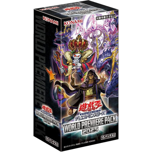 CG2041-A-YGO OCG DM WORLD PREMIERE PACK 2025 | Booster | 原盒