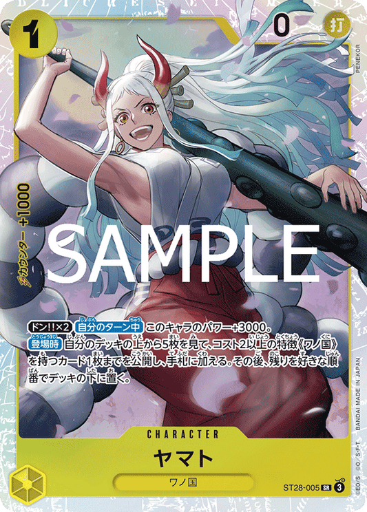 ST28-005 |  ヤマト  | CHARACTER | SR