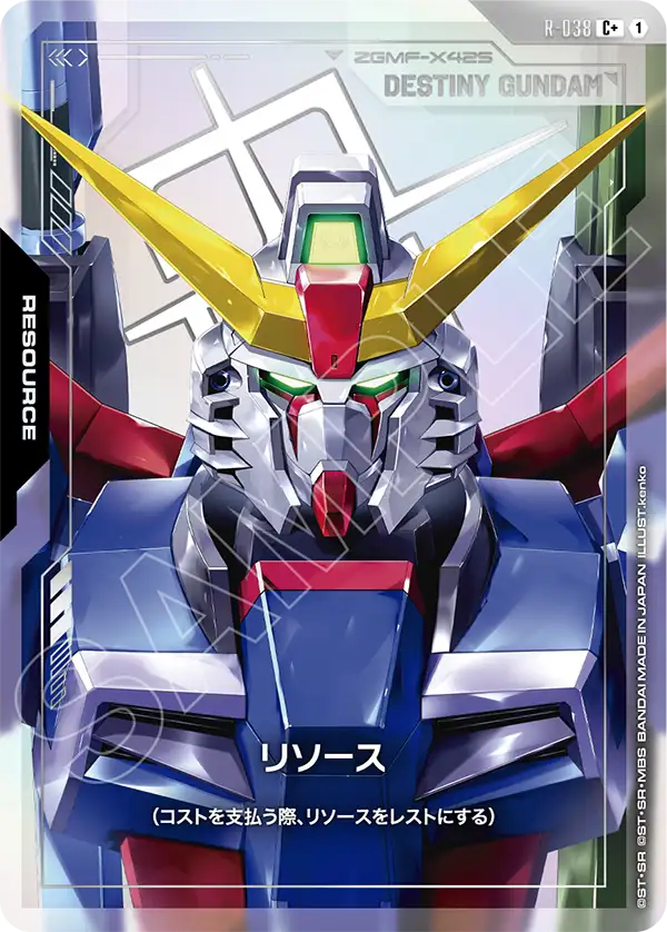 GD04-R-038 | リソース(デスティニーガンダム) | C+ | 異圖卡