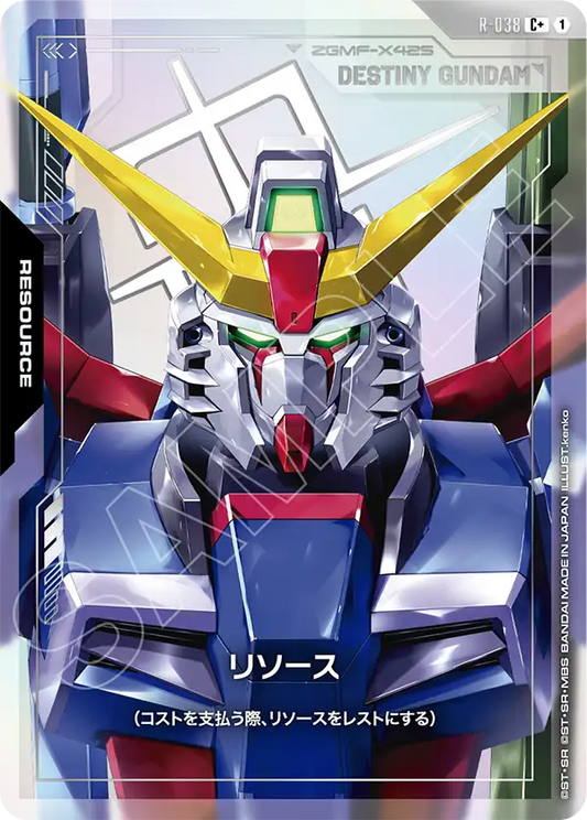 GD04-R-038 | リソース(デスティニーガンダム) | C+ | 異圖卡