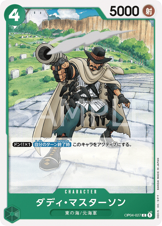OP04-027 |  ダディ・マスターソン  | CHARACTER |  C