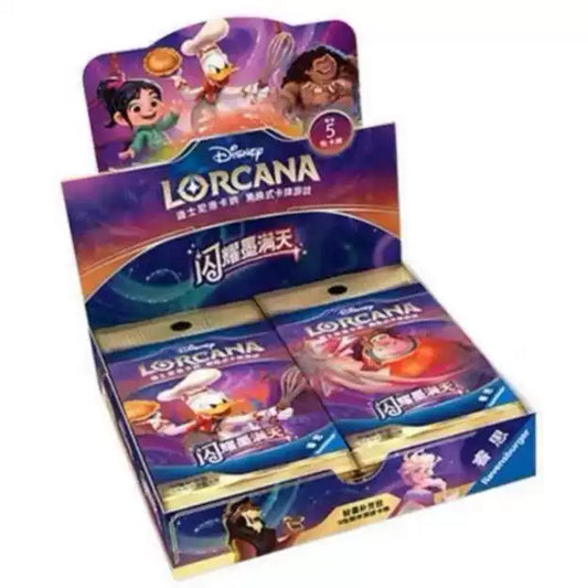 Lorcana 第五彈 閃耀墨滿天 (簡中) 補充盒 booster box