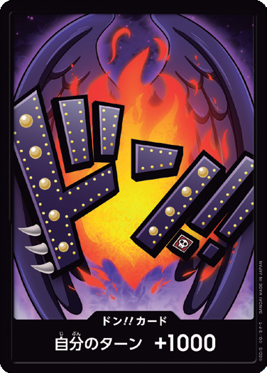 PRB-01 DON!!CARD | KING