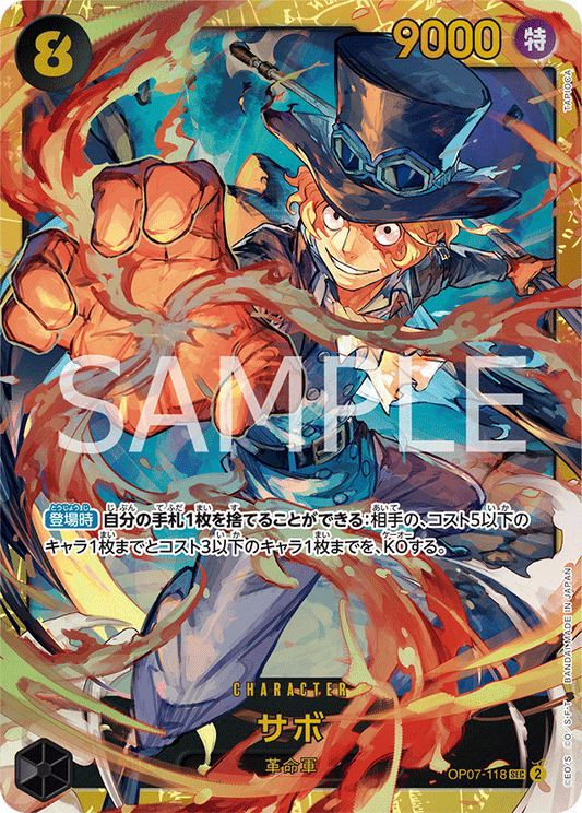 OP07-118  |  サボ  |  CHARACTER |  SEC