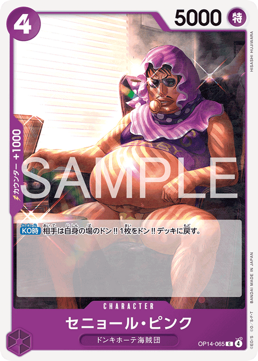 OP14-065  |  セニョール・ピンク  |  CHARACTER | C