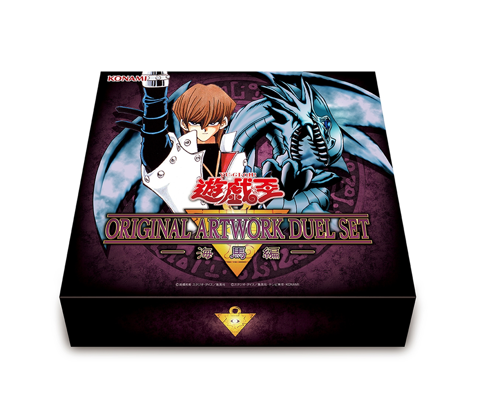 YGO 遊戲王 Original Artwork Duel Set