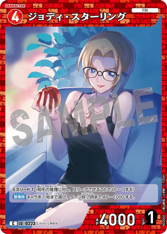 B02060 / 0223 | 喬蒂·斯塔林  | C