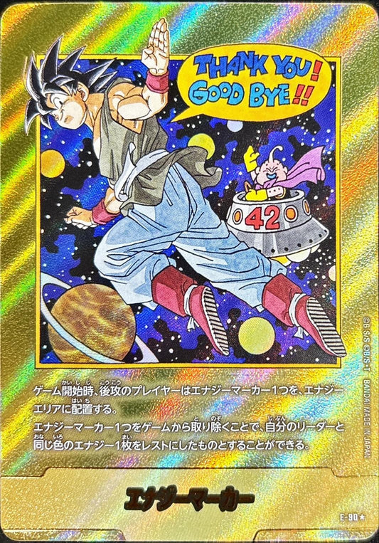 E-90★ | エナジーマーカー(パラレル/42巻表紙) | -