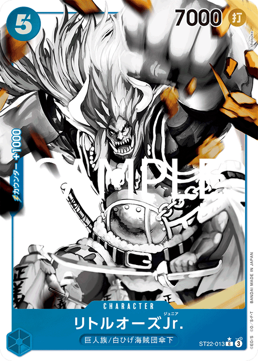 ST22-013 |  リトルオーズJr.  | CHARACTER | C