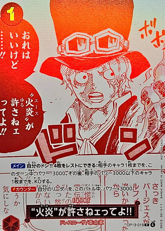 OP13-019 |  “火炎”が許さねェってよ!!  | EVENT | R | 異圖卡