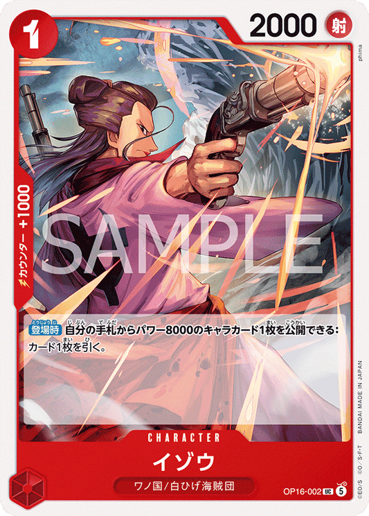 OP16-002 | イゾウCHARACTER | UC