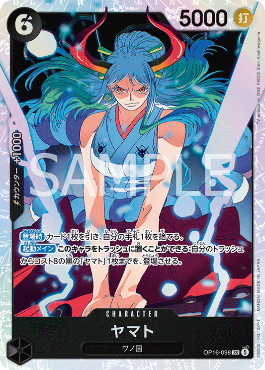 OP16-098 | ヤマトCHARACTER | SR