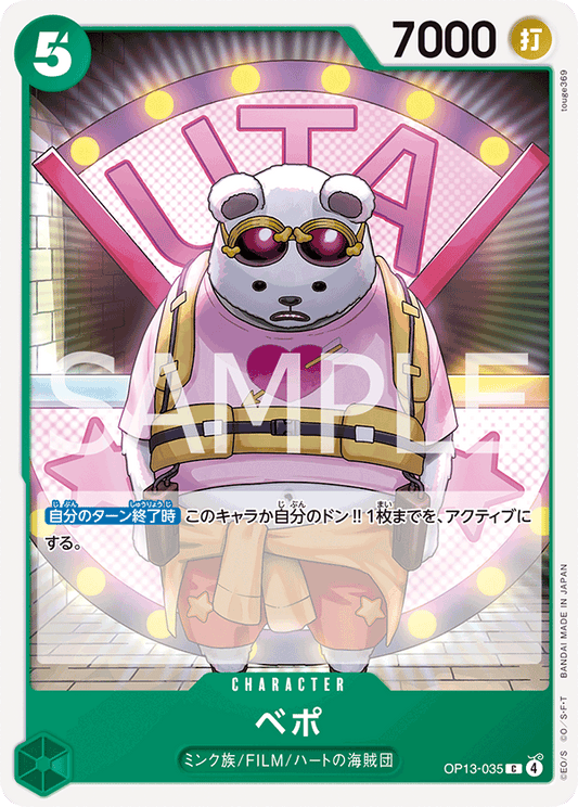 OP13-035 |  ベポ  | CHARACTER | C