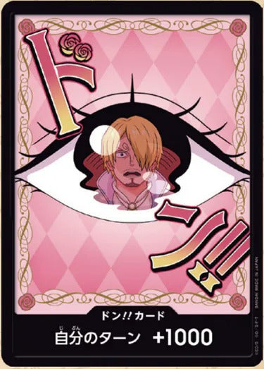 【PRB02 DON】ドン!!カード(シャーロット・プリン)