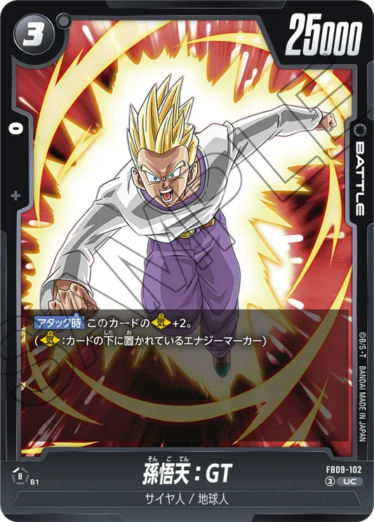 FB09-102 | 孫悟天：GT | UC