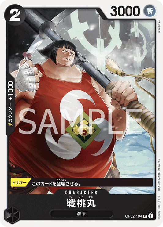 OP02-104 |  戦桃丸  | CHARACTER |  C