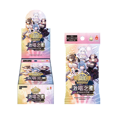 [AL] 碧藍航線集換式對戰卡牌 主題包01 TP01 激唱之星