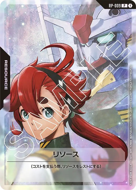 RP-009 | リソース(スレッタ＆ガンダム・エアリアル) | P
