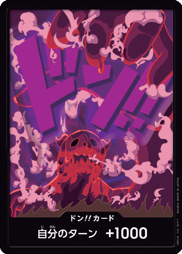 PRB-01 DON!!CARD | 麥哲倫