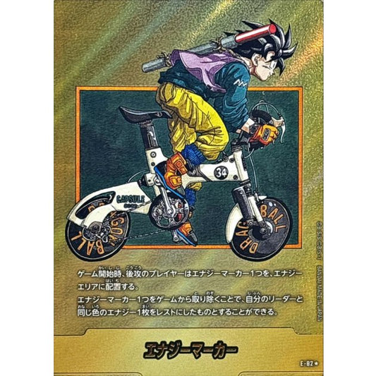 E-82★ | エナジーマーカー(パラレル/34巻表紙) | -