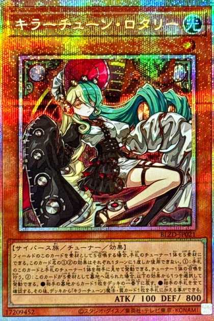 BLZD-JP021 | 殺手級調整曲·旋鈕手 | PSER