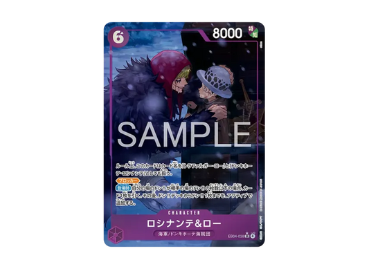 EB04-038 |  ロシナンテ＆ロー  | CHARACTER | P-SR | 異圖卡