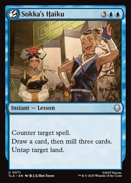 TLA-0071 | Sokka's Haiku | EN  | - | Foil