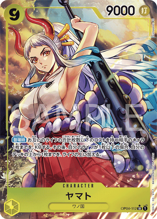 OP04-112 |  ヤマト  | CHARACTER | P- SR  | 異圖卡
