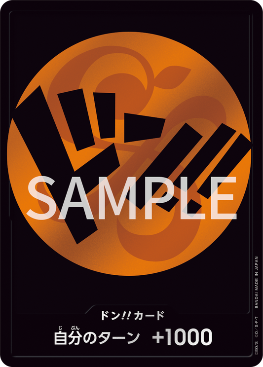 PROMO DON!!CARD 橙色