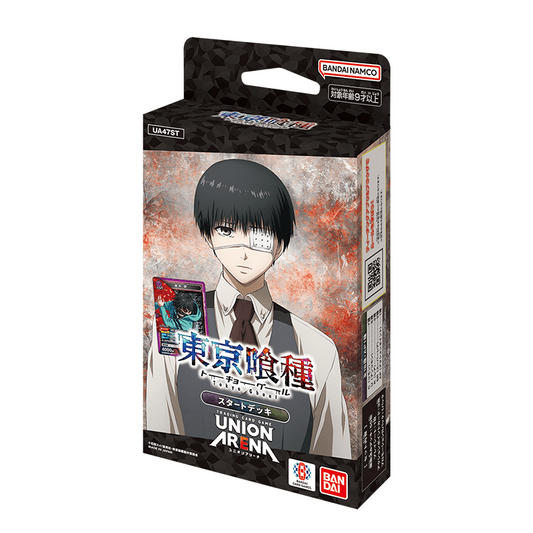 UA [UA47ST] 東京喰種 | 起始牌組