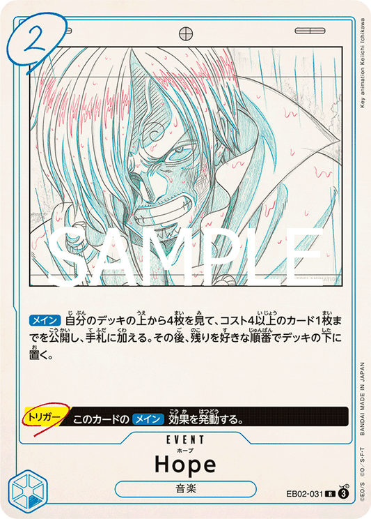 EB02-031 |  Hope  | EVENT |  R