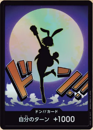 【PRB02 DON】ドン!!カード(キャロット)(パラレル)/異圖