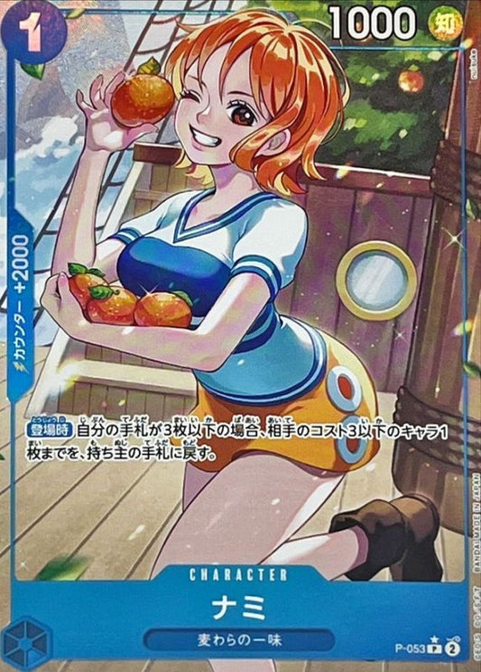 P-053 |  ナミ  | CHARACTER | P  | 異圖卡
