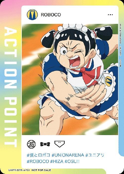 [Union Arena]  UAPR/BTR-AP01| ACTION POINT|