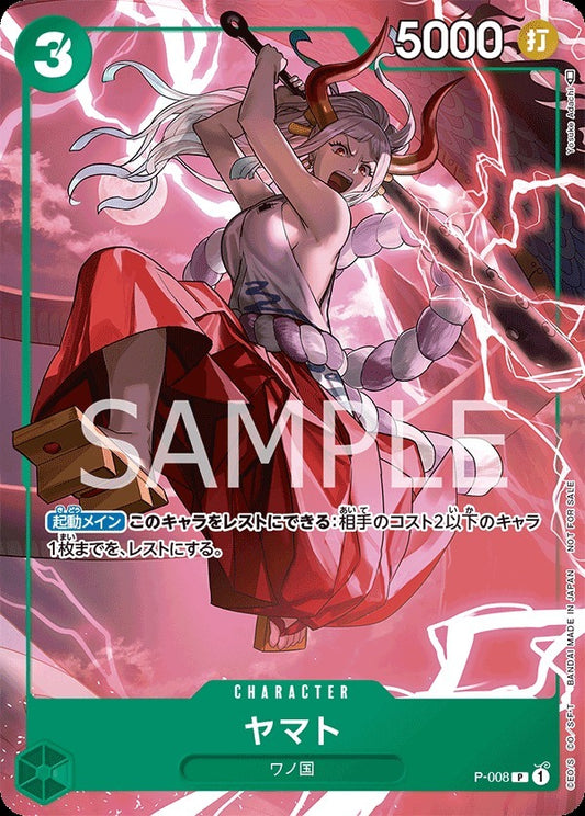 P-008 |  ヤマト  | CHARACTER | P