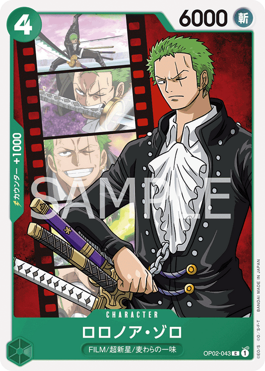 OP02-043 |  ロロノア・ゾロ  | CHARACTER |  C
