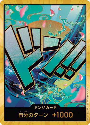 PRB-01 DON!!CARD | 大和 金