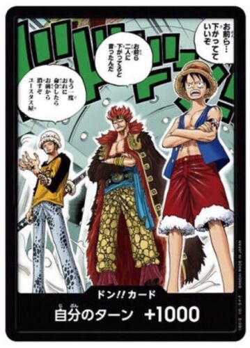 PROMO DON!!CARD 三船長