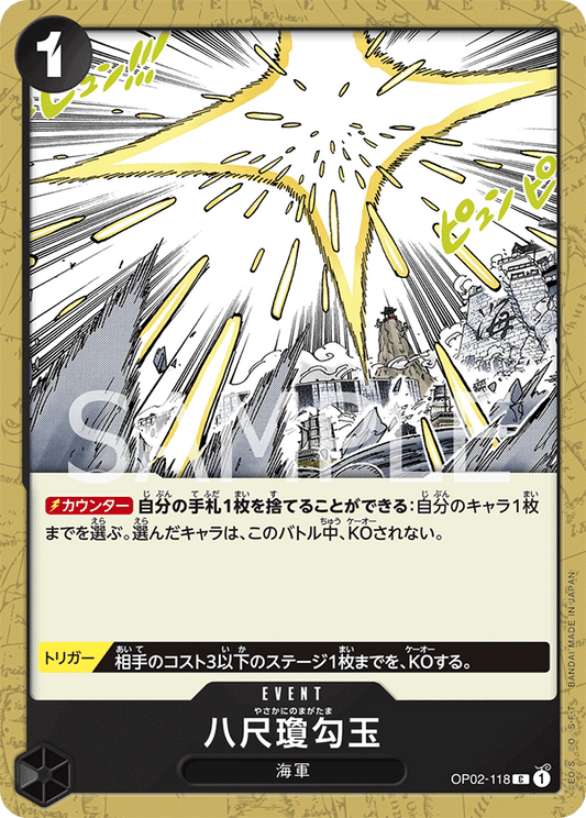 OP02-118 |  八尺瓊勾玉  | EVENT |  C