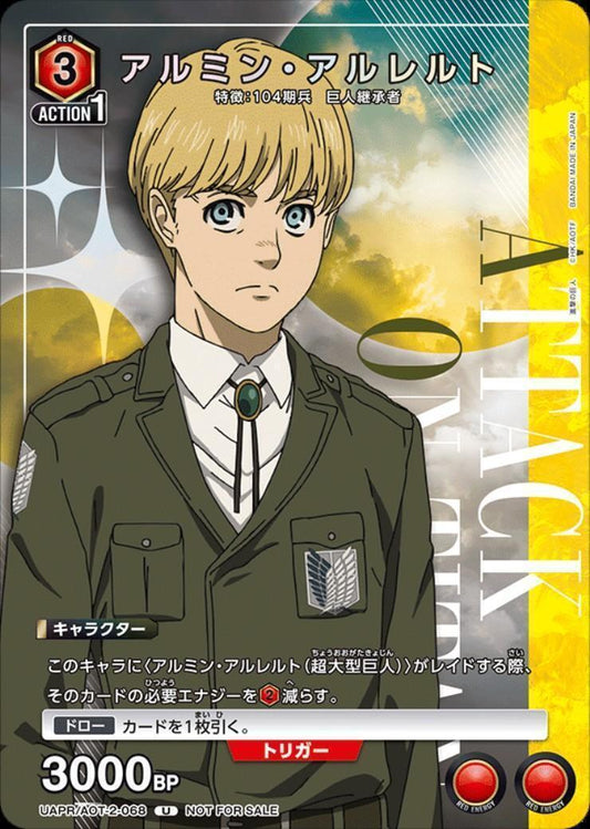 UAPR/AOT-2-068 | アルミン・アルレルト