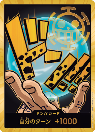 PRB-01 DON!!CARD | 托拉法爾加・羅 金