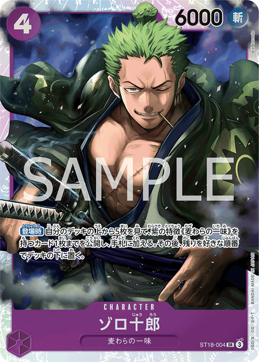 ST18-004 |  ゾロ十郎  | CHARACTER |  SR