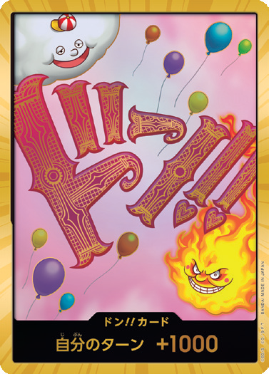 PRB-01 DON!!CARD | 夏洛特・莉莉 金