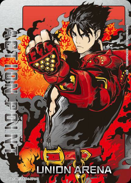 UA13BT/TKN-1-AP04 | カード | AP
