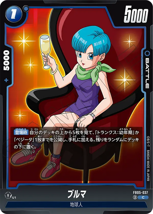 FB05-041  |  達洛特  | R