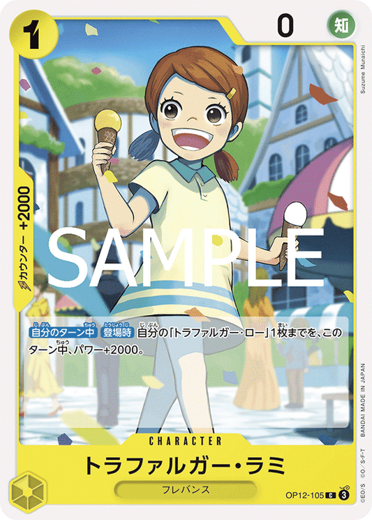 OP12-105 |  トラファルガー・ラミ  | CHARACTER | C