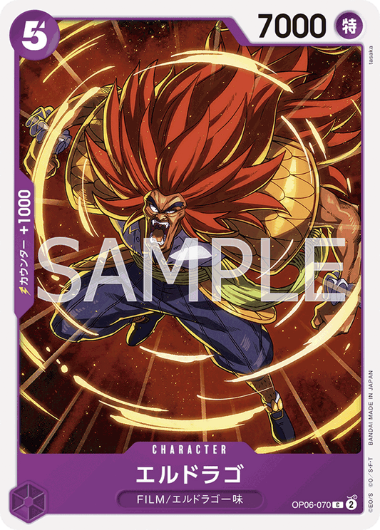 OP06-070 | エルドラゴ | CHARACTER | C