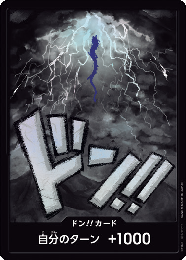 PRB-01 DON!!CARD | 海道 閃