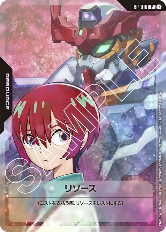 RP-010 | リソース(マチュ＆GQuuuuuuX(ジークアクス)) | P